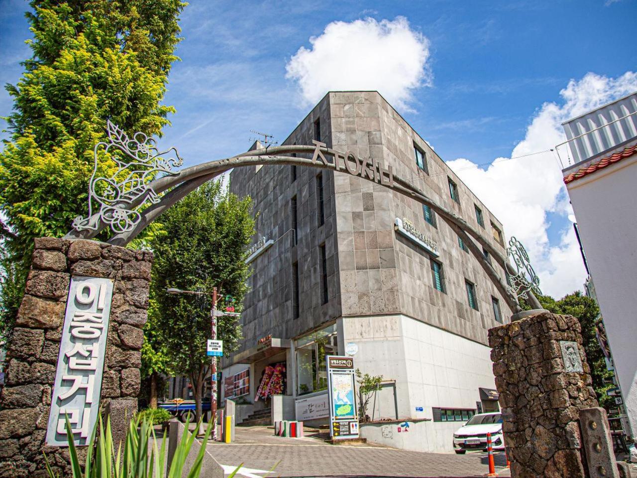 Hotel Yeon Sogüpcho Exteriér fotografie